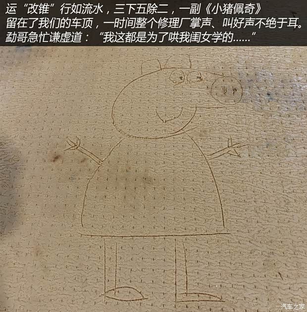 汽车之家