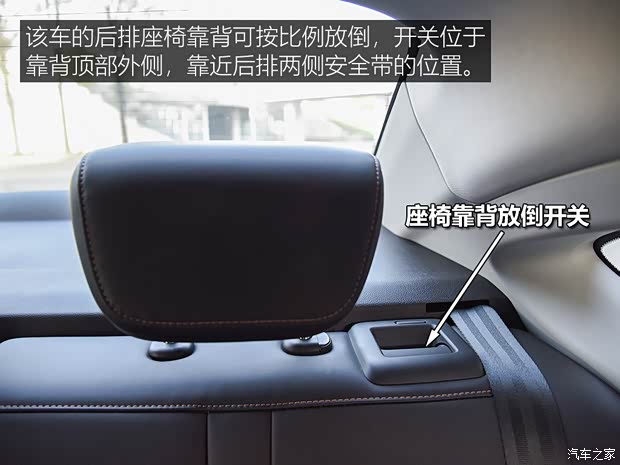 汽车之家
