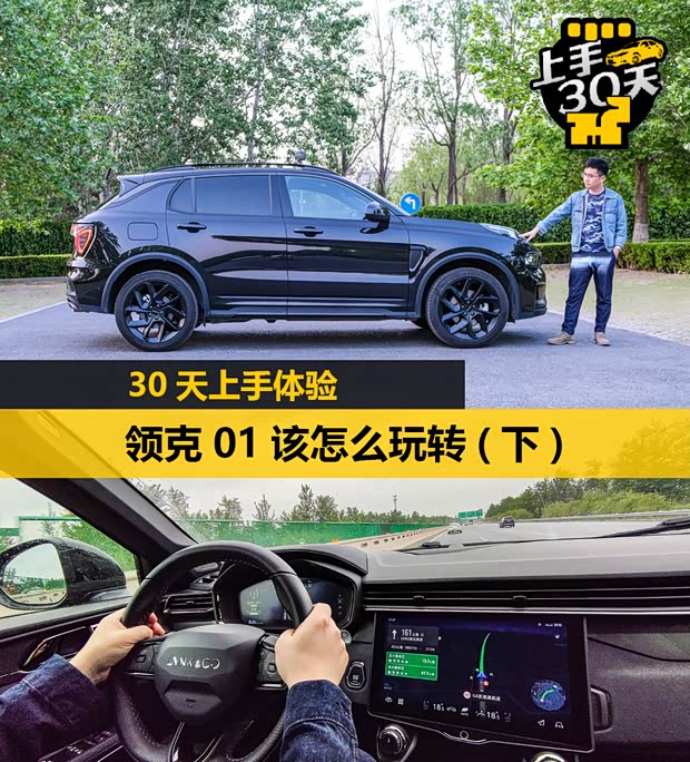 汽車之家