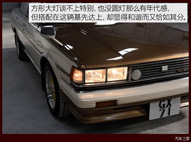 汽車(chē)之家