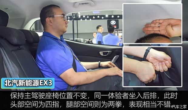 汽车之家