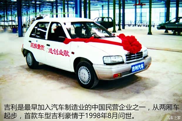 汽車之家