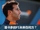 Ӣۡ￨F1δںη