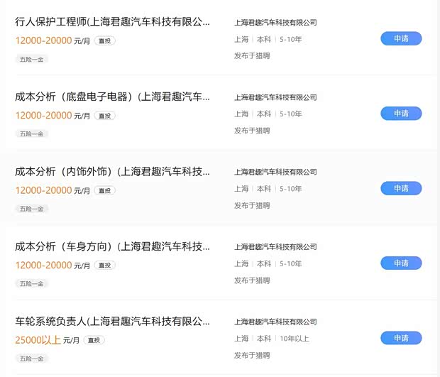 汽车之家