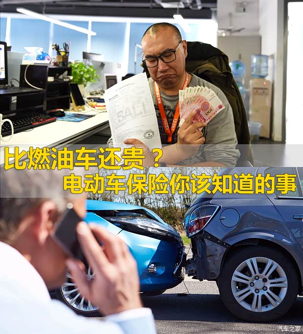 汽车之家
