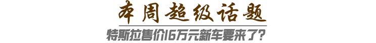 超级播报:10-20万元市场大乱斗升级