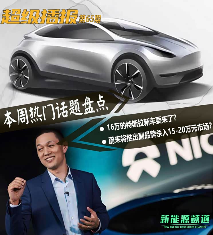 超级播报:10-20万元市场大乱斗升级