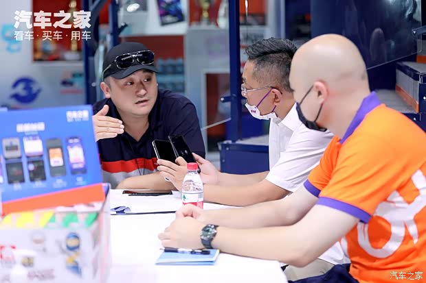 汽车之家
