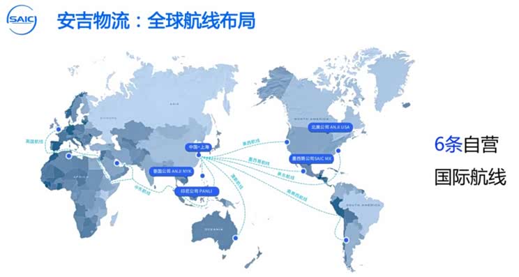 海外扩张 上汽今年欧洲销量目标12万辆
