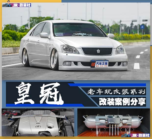 汽車之家