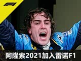 ¡ع 2021ŵF1