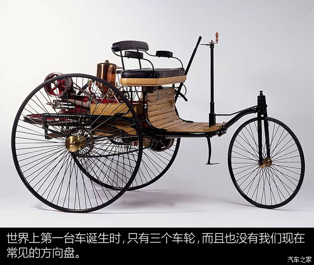 汽车之家