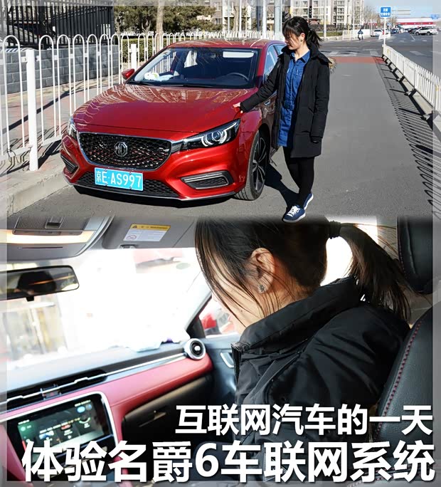汽車之家