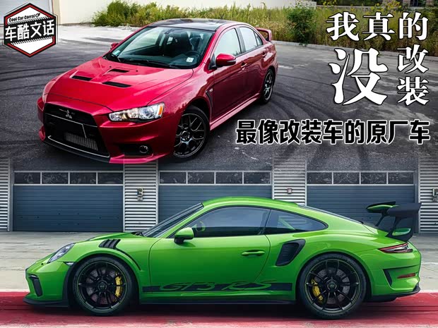 汽车之家