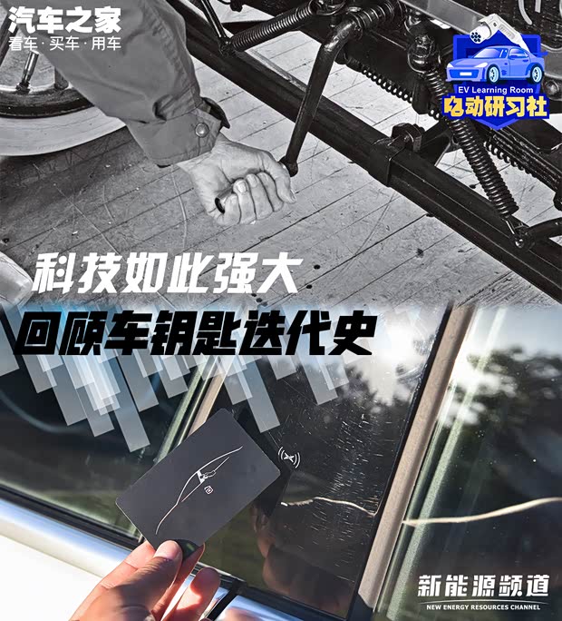 汽车之家
