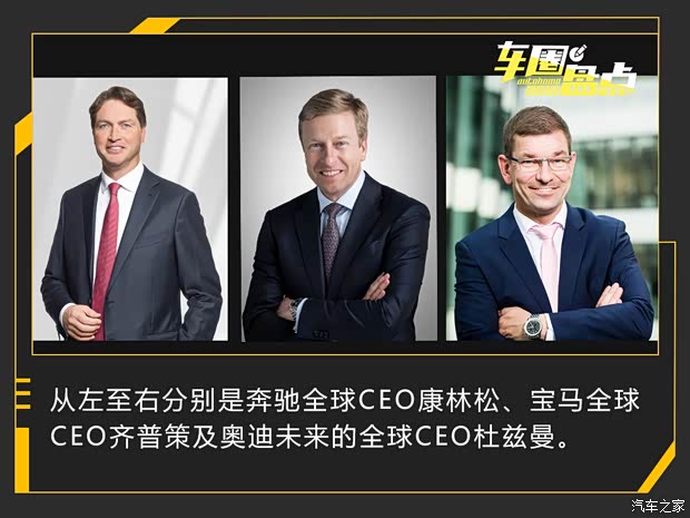汽車之家