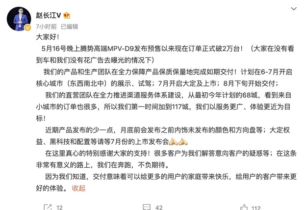 汽车之家