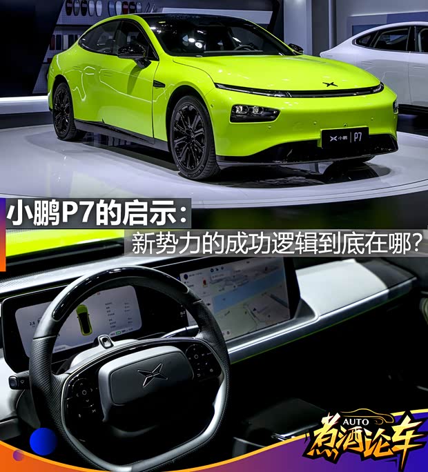汽车之家