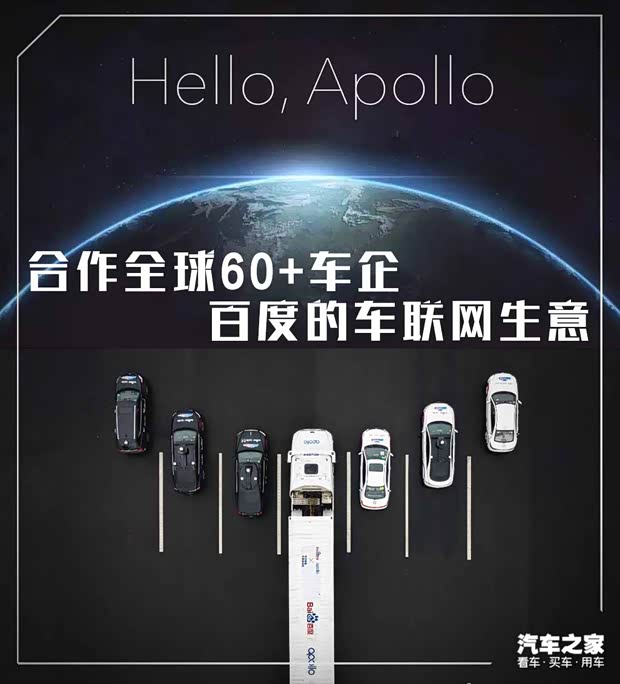 汽车之家