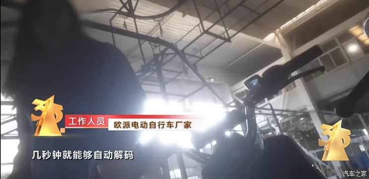 315晚会：多品牌电动自行车违规提速！