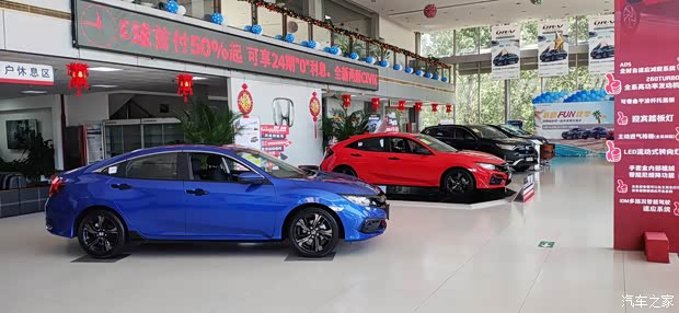 汽车之家