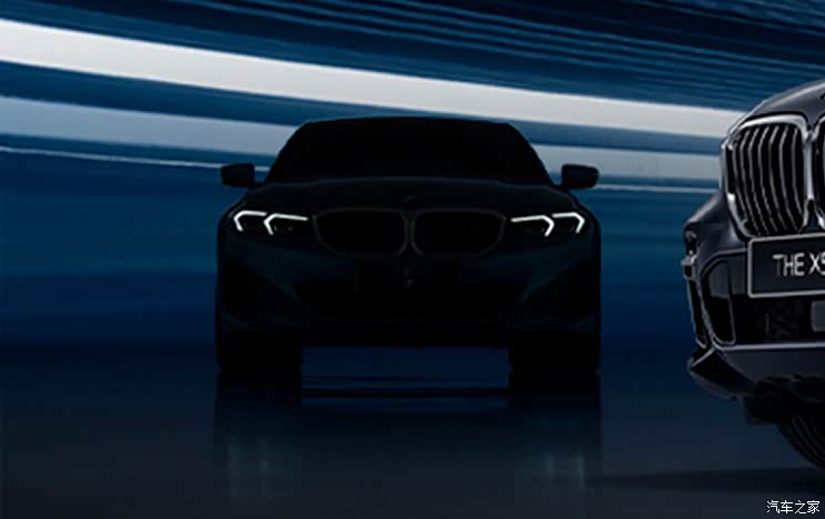 纯电版3系!宝马i3或将3月31日亮相