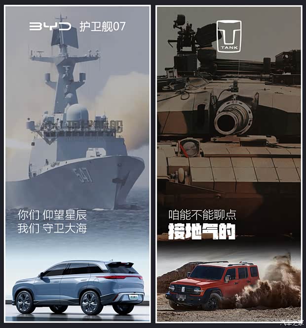 汽车之家