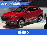 2018չF5ʵ״