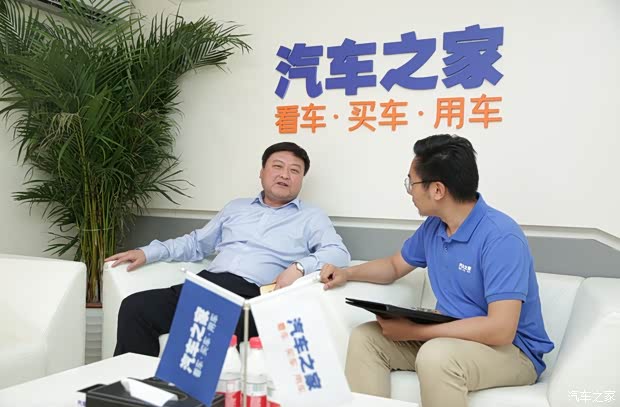 汽车之家