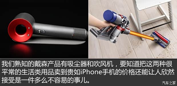 汽车之家