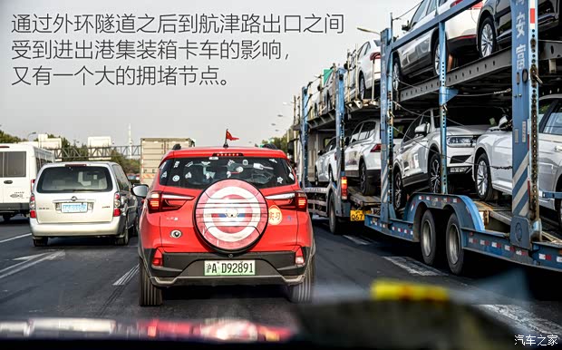 汽车之家