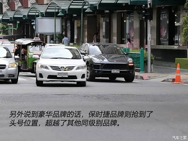 汽車之家