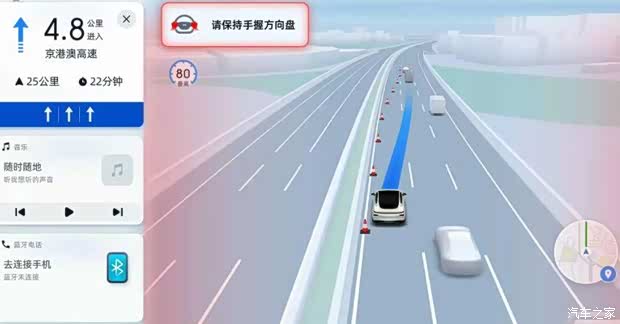 汽车之家