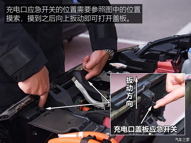 汽车之家