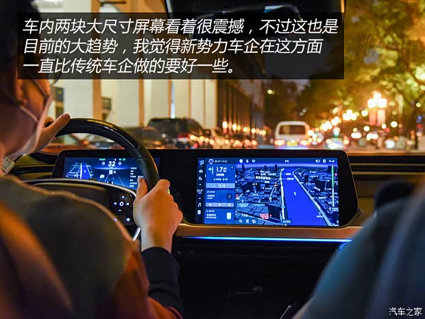 汽車之家