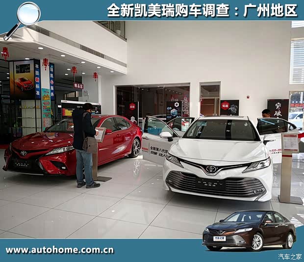 汽车之家
