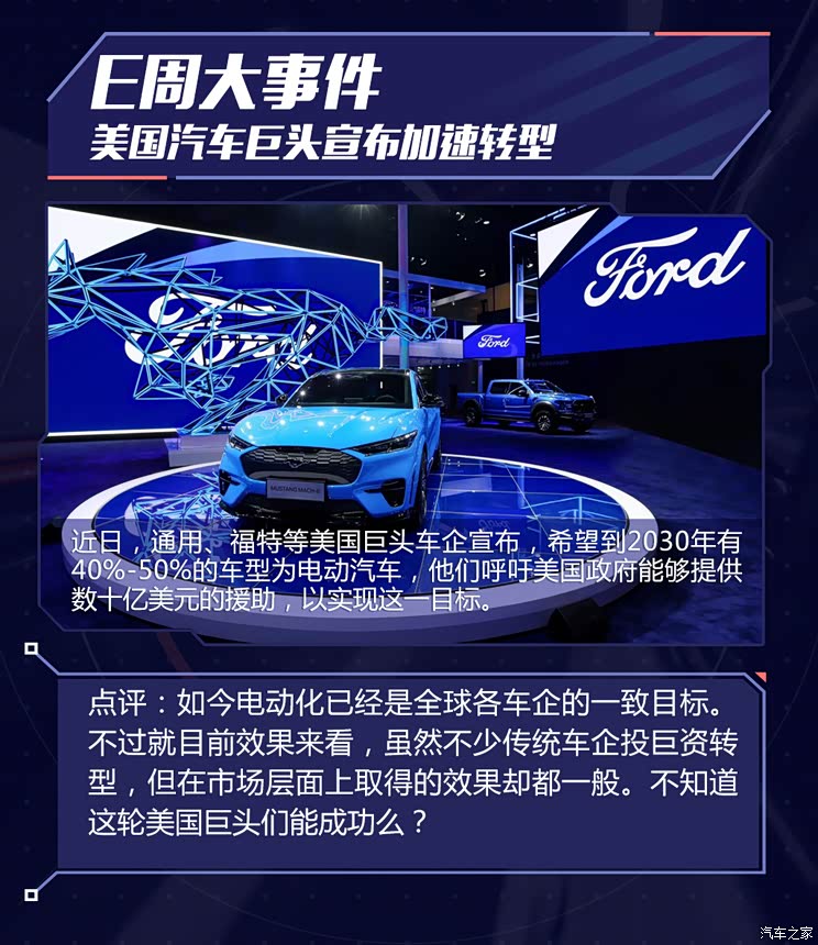 E周见丨英飞凌工厂瘫痪/理想赴港上市