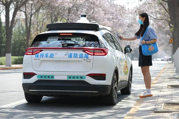 汽車之家
