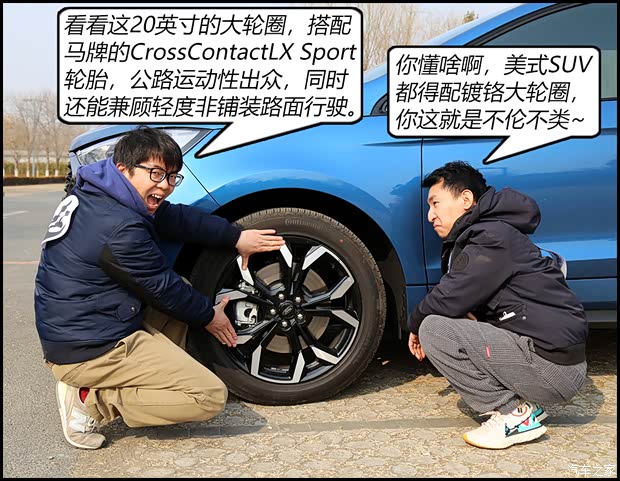 汽車之家