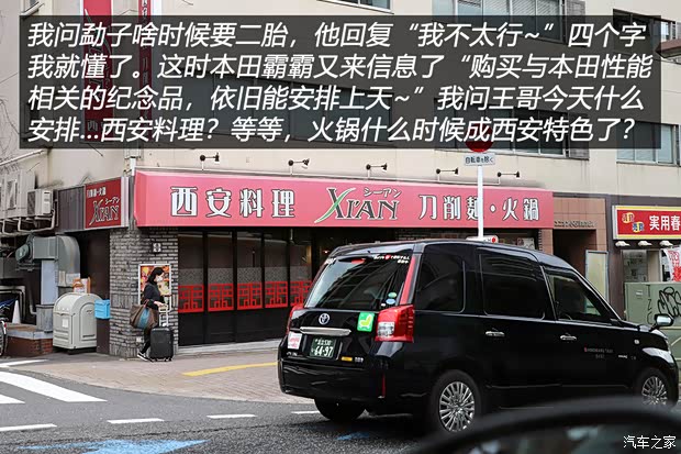 汽车之家