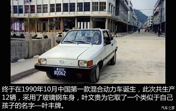 汽車之家