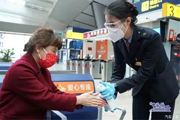 汽车之家