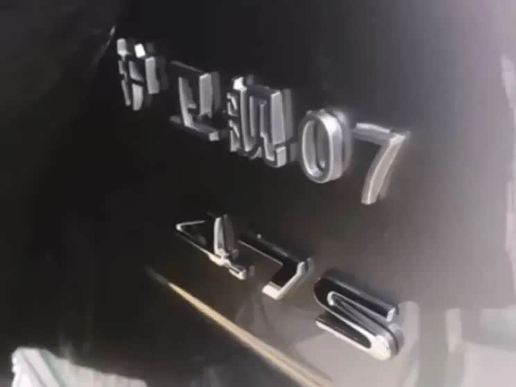 2022年投产 疑似比亚迪全新SUV消息曝光