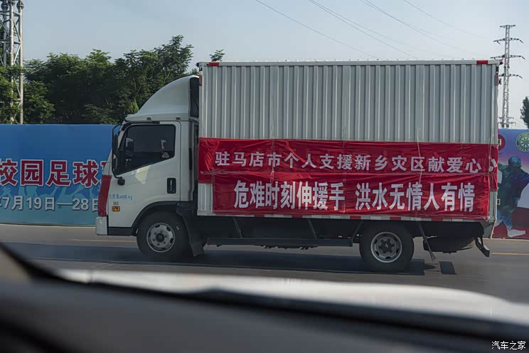 独家探访:暴雨后的郑州“危情72小时”