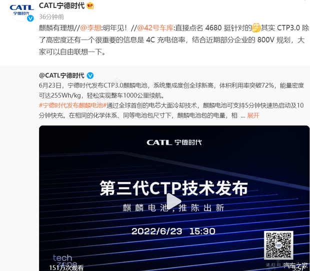 汽車之家
