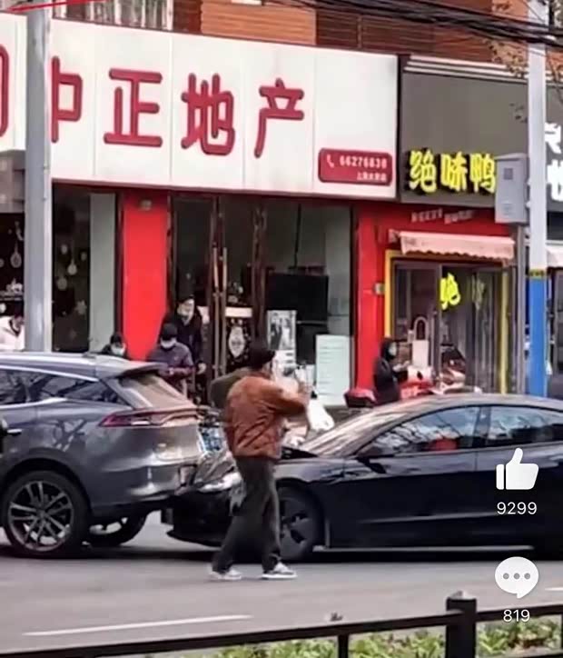 汽车之家