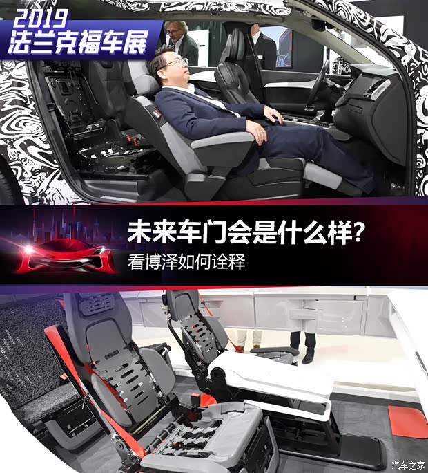 汽車之家