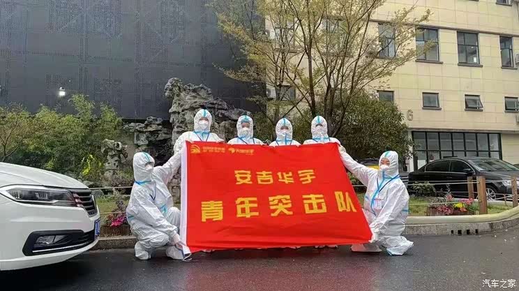 汽车之家