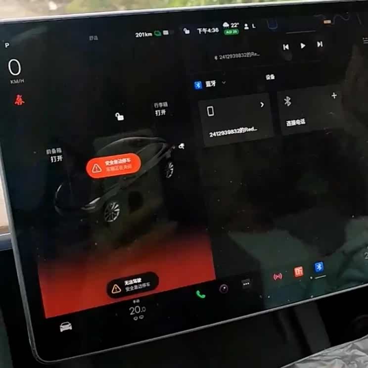 一车主曝特斯拉Model 3隧道内失去动力