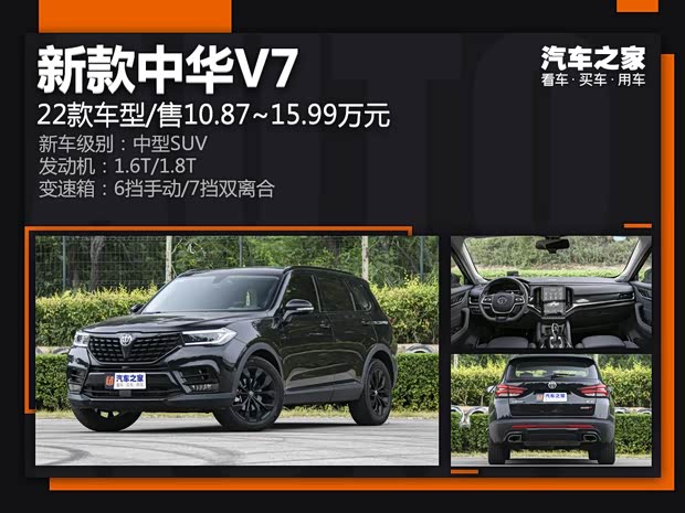 汽车之家